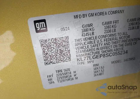 2025 Chevrolet Trax Fwd 1Rs из США, поврежденный, VIN KL77LGEP8SC055234